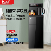 骆驼(CAMEL)茶吧机全自动智能饮水机家用下置水桶台式水吧机礼品团购 双出水口双显遥控-黑色 温热