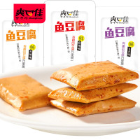[50包]爽口佳鱼豆腐香辣麻辣五香混合口味湖南特产80/50/10包小包装休闲零食