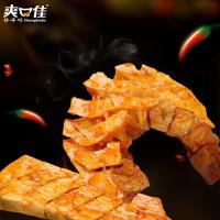 零食大礼包爽口佳鱼豆腐兰花串各30包整箱组合包装休闲食品湖南特产