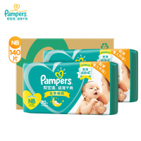 帮宝适(Pampers)超薄干爽系列初生码NB140片