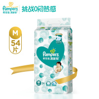 帮宝适(Pampers)清新帮泡泡纸尿裤大包装