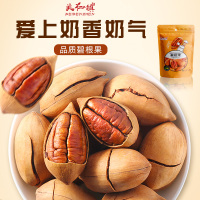美仁镇碧根果108g/袋休闲零食坚果特产奶油味山核桃