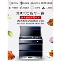 和喜集成灶一体灶家用蒸烤箱自动清洗侧吸下排油烟灶燃气灶洗碗机 400简配无单灶 天然气 左右排烟