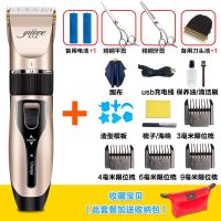 家用电动理发器电推剪充电式婴儿电推子成人剃头刀儿童剃发剪发器 B款土豪金[套餐3]+双精钢剪+围布+备