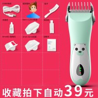 婴儿理发器超静音剃头发推剪自己小孩剃发推子新生宝宝幼儿童 [绿]小熊升级款标配8件+电量显示