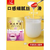 双歧杆菌酸奶发酵菌酵母菌发酵粉自制家用酸奶机做益生菌菌粉