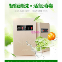 臭氧机家用果蔬解毒机洗菜餐具消毒机水族鱼缸活氧机臭氧发生器 黄色