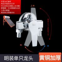 全铜明装冷热水龙头淋浴花洒套装 太阳能电热水器明管混水阀开关 加厚款(明装带太阳能上水