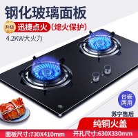 燃气灶双灶家用煤气灶天然气液化气嵌入式台式两用猛火炉具 YH-605钢化玻璃纯铜火盖 天然气