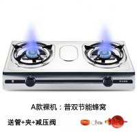 美甜煤气灶双灶家用液化气台式燃气灶天然气双节能猛火炉具 T劲焰蜂窝双灶送 减压阀+管+夹 天然气