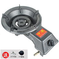 节能大家用猛火炉单个商用铸铁燃气煤气液化气天然气沼气台式单灶 大家用直径28cm[沼气]