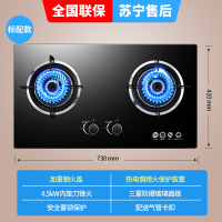 燃气灶台式嵌入式两用煤气灶双灶家用液化气猛火炉具 标配款铜火盖加厚+钢化玻璃面板 智能熄火