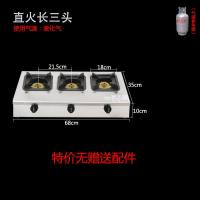 四眼煲仔炉商用液化气天然气三四六八3468孔砂锅灶 直火3头-液化气-无赠品（特价）