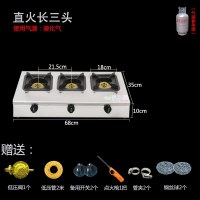 四眼煲仔炉商用液化气天然气三四六八3468孔砂锅灶 直火节能3头（液化气）+配件