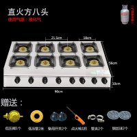 四眼煲仔炉商用液化气天然气三四六八3468孔砂锅灶 直火节能8头（液化气）+配件