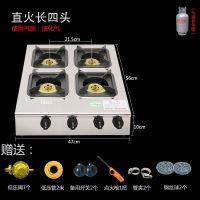 四眼煲仔炉商用液化气天然气三四六八3468孔砂锅灶 直火节能方4头（液化气）+配件