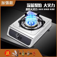 煤气灶单灶 家用液化气灶燃气灶 节能台式液化气猛火单个 ht不锈钢刀锋旋火(液化气)带表 减压阀