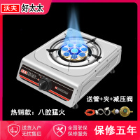 煤气灶单灶家用液化气灶燃气灶台式老式节能猛火煤气炉单个眼炉具 款:八腔猛火[液化气] 减压阀+管+