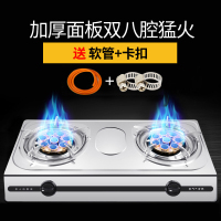 煤气灶双灶液化气台式燃气灶天然气家用猛火节能双个炉具 加厚珠光砂双八腔猛火 管+卡 液化气