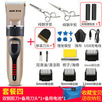 理发器电推剪充电式推子成人婴儿童头发静音电动剃头刀家用