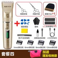 理发器电推剪头发家用剃发推子剃头刀专业发廊自己剪男