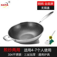 304双面全屏不锈钢炒锅 无涂层不粘锅 平底炒菜锅电磁炉通用锅具 双面满花单锅(无盖) 34cm