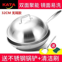 304双面全屏不锈钢炒锅 无涂层不粘锅 平底炒菜锅电磁炉通用锅具 双面满花单锅(无耳)+不锈钢盖 34cm