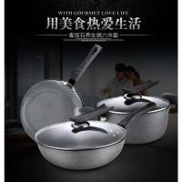 六件套 炫彩锅组套装组合炒锅不粘锅套装套装锅无烟锅礼品 麦饭石六件套(牛皮纸包装) 麦饭石色