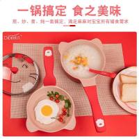 宝宝辅食锅婴儿奶锅儿童小锅炖锅多功能麦饭石不粘锅 红咪 16cm