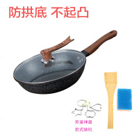 麦饭石炒锅韩式不粘锅无油烟电磁炉燃气通用多功能炒菜平底锅 32cm带盖+木铲(电磁炉专用)
