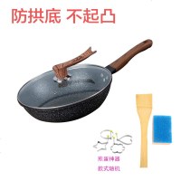 麦饭石炒锅韩式不粘锅无油烟电磁炉燃气通用多功能炒菜平底锅 32cm无盖+木铲(任意铲款)