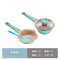 尼卡宝宝辅食锅多功能麦饭石不粘锅煎锅奶锅汤锅 花瓣天蓝色 16cm
