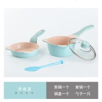 尼卡宝宝辅食锅多功能麦饭石不粘锅煎锅奶锅汤锅 金猪侠蓝色 16cm