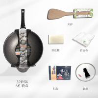 钻石麦饭石炒锅不粘锅32cm炒勺炒菜锅无烟厨具进口 钻石麦饭石明火单用32炒锅(六件套礼盒)
