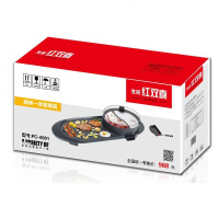 韩式多功能电烧烤炉不粘电热鸳鸯锅涮烤一体锅无烟电火锅烤涮一体 单温控鸳鸯锅59CM*24CM 出厂价