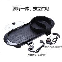 韩式多功能电烧烤炉不粘电热鸳鸯锅涮烤一体锅无烟电火锅烤涮一体 大号双温控鸳鸯锅69CM*26CM 出厂