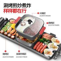 韩式多功能电烧烤炉不粘电热鸳鸯锅涮烤一体锅无烟电火锅烤涮一体 特大号分体鸳鸯锅77CM*23CM 出厂