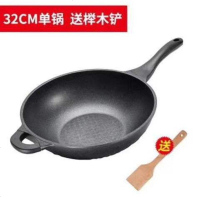 麦饭石不粘锅家用炒菜锅平底无油烟电磁炉燃气不沾炒锅具 32寸复合底炒锅（不带盖）