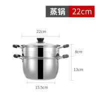 汤锅不锈钢加厚双耳奶锅不粘锅小炖锅煲具电磁炉燃气通用 [带蒸格单底汤锅] 26CM[适合4-8人]