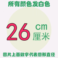 硅胶笼布 蒸笼垫小笼垫家用蒸锅布蒸馍屉布不粘馒头垫布 硅胶笼布26CM2片装