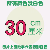 硅胶笼布 蒸笼垫小笼垫家用蒸锅布蒸馍屉布不粘馒头垫布 硅胶笼布30CM1片装