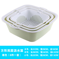 双层塑料沥水篮洗菜盆洗菜篮厨房家用创意淘米洗水果菜篮子水果盘 [方形款]绿色 小号[两件套]