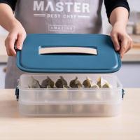 速冻饺子盒冰箱环保收纳盒厨房饺子盘保鲜盒安全无味食物盒