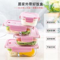 微波炉加热玻璃饭盒带盖保鲜碗密封分隔冰箱碗上班族便当盒保鲜碗