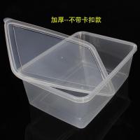 冰箱商用保鲜盒塑料盒子长方形密封盒带盖食品收纳大号大容量透明