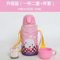 儿童保温杯 带吸管316防摔水杯两用宝宝男女小学生便携不锈钢水壶