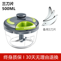 厨房蒜泥神器压捣蒜器手动绞肉机打蒜机姜末蒜泥器小型搅蒜器搅碎 500ML+刀片