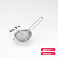 不锈钢漏勺筛豆浆过滤网超细面粉筛果汁过滤网辅食过滤芝麻筛 【40目】10CM迷你款适合捞茶叶等