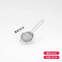 不锈钢漏勺筛豆浆过滤网超细面粉筛果汁过滤网辅食过滤芝麻筛 【40目】8CM超迷你适合捞蛋丸子等