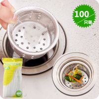 100只水过滤网下水道水池洗碗地漏网垃圾漏网排水口洗菜防堵 粗网100只装(超实惠)